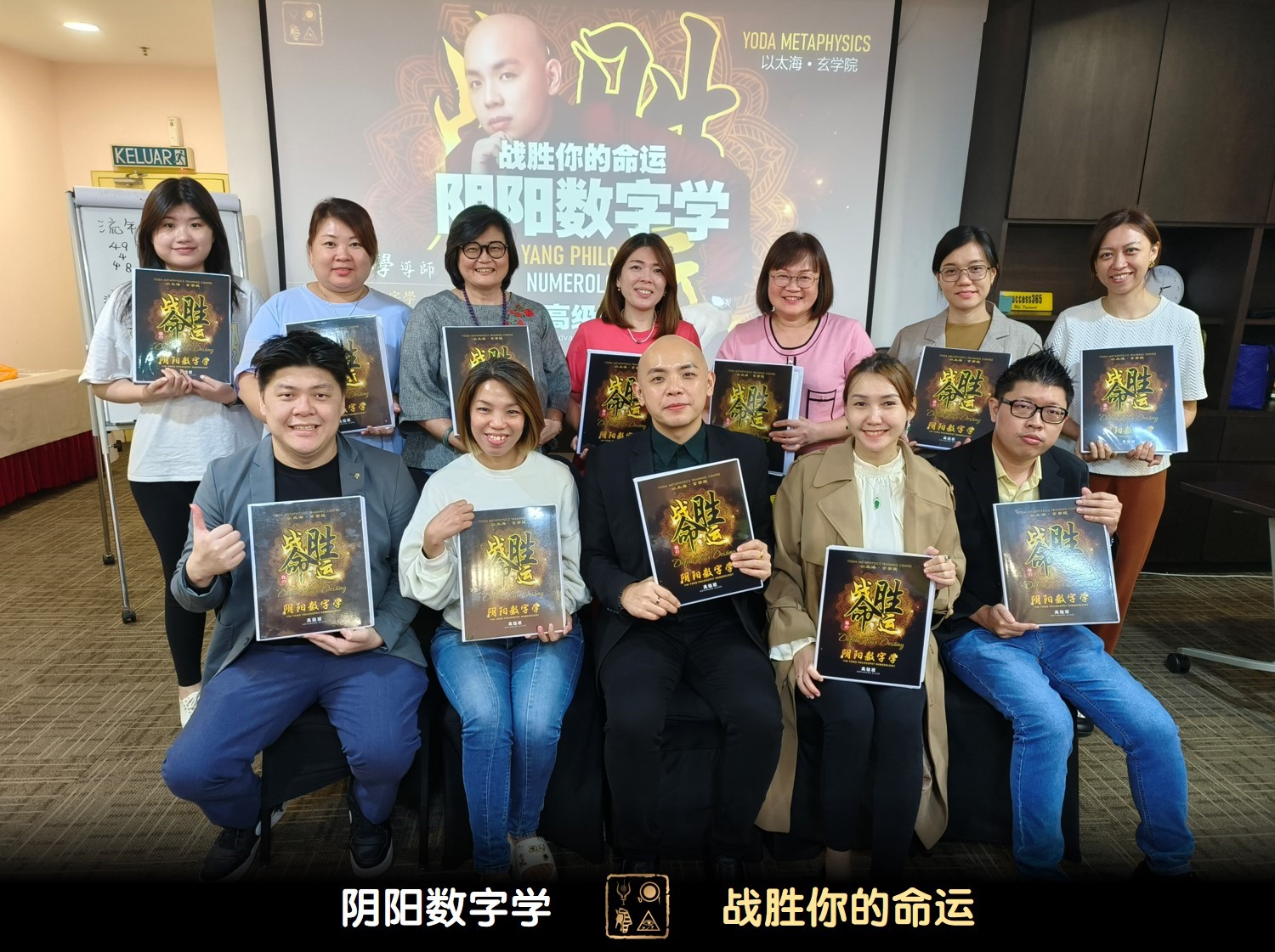 Adv Jul KL